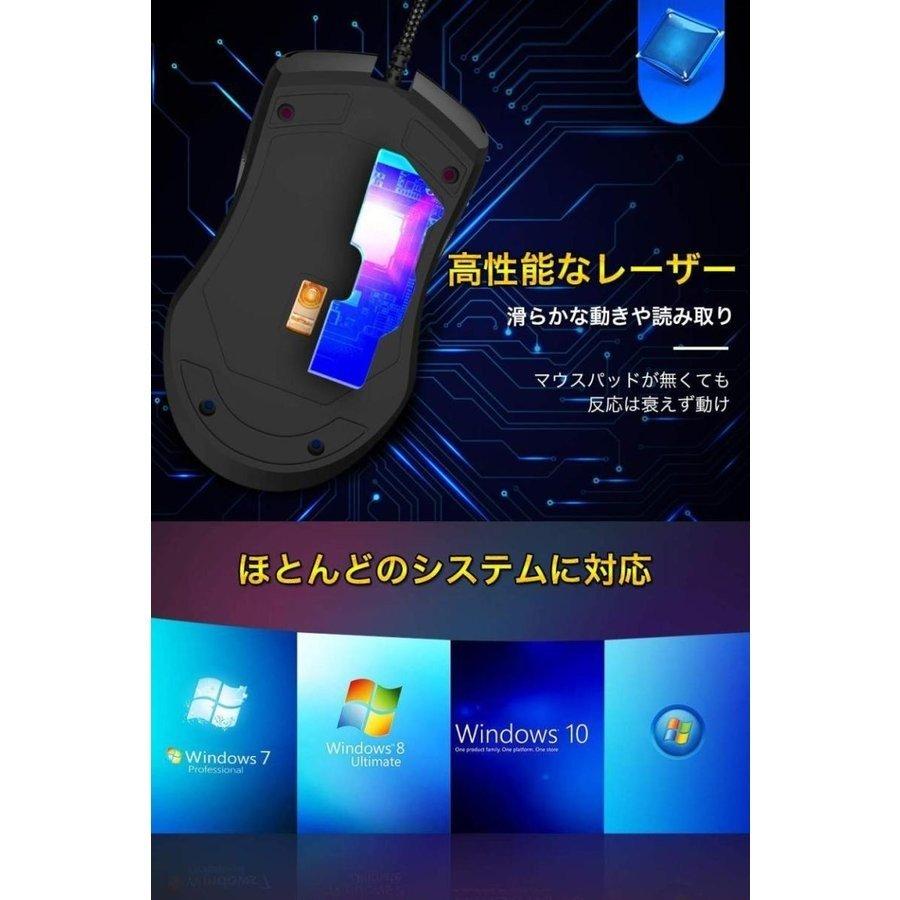 マウス ゲーミングマウス usb 有線 マウス 光学式 高精度トラッキング 6段階DPI切り替え 7ボタン ゲームマウス マウスパッド付き ps4(B1CP199SBHe)｜yumenomori｜09