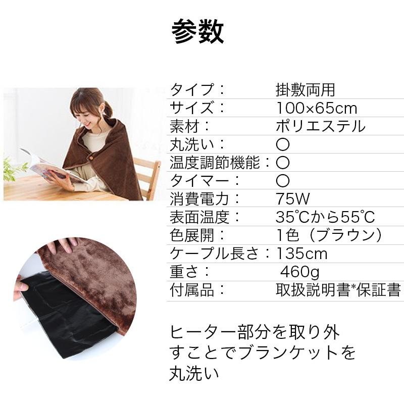 電気毛布 3段階温度調節 電気ブランケット ひざ掛け USB 掛け敷き兼用 ふわふわ タイマー機能 丸洗い可能 ヒーター付き 省エネ 防寒対策 車中 :b1drpjzo:夢の森 - 通販 - Yahoo!ショッピング 電気毛布 3段階温度調節 電気ブランケット ひざ掛け USB 掛け敷き兼用 ふわふわ タイマー機能 丸洗い可能 ヒーター付き 省エネ 防寒対策 車中 :b1drpjzo:夢の森 - 通販 - Yahoo!ショッピング