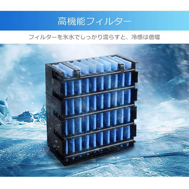 Joyhouse 冷風機 ポータブルクーラー 小型 冷風扇 卓上 ミニ冷風機