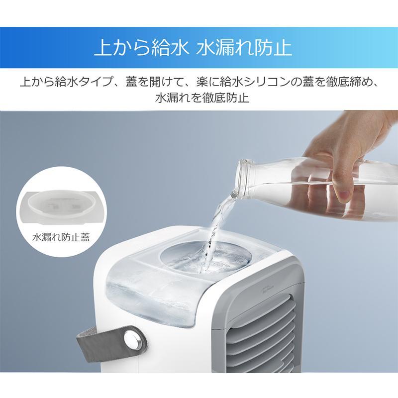 Joyhouse 「ポイント＋クーポンで4,464円」冷風機 ポータブルクーラー
