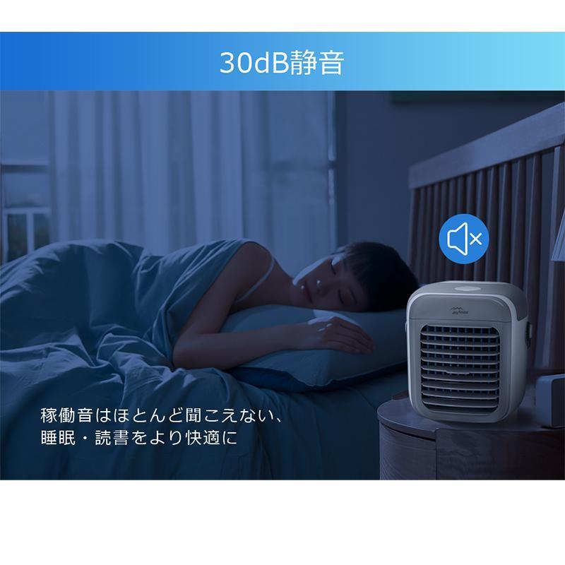 Joyhouse 「クーポンで4,580円」冷風機 ポータブルクーラー 小型 冷