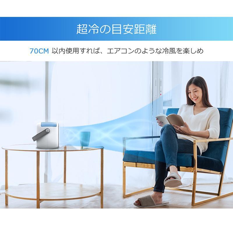 Joyhouse 「クーポンで4,580円」冷風機 ポータブルクーラー 小型 冷