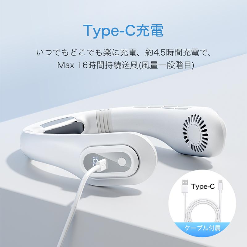 ポイント＋クーポンで2716円」ネッククーラー 携帯扇風機 首掛け扇風機