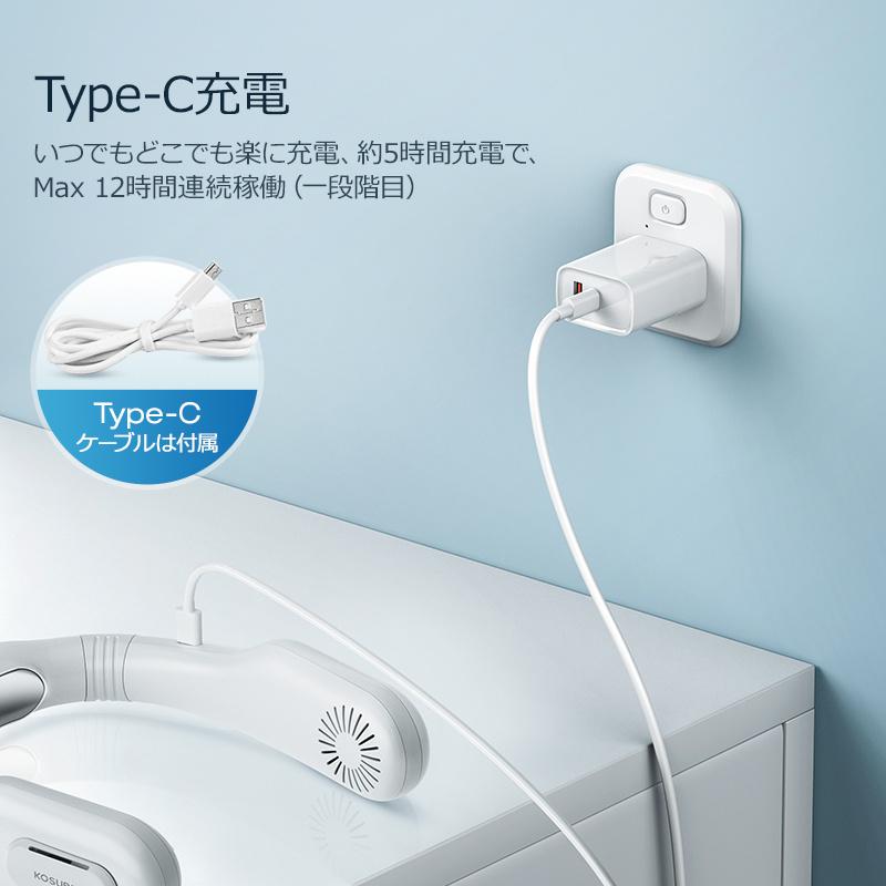 ネッククーラー 首掛け扇風機×2 最新 首掛け扇風機 首掛けエアコン 2段階冷却 扇風機 ネック