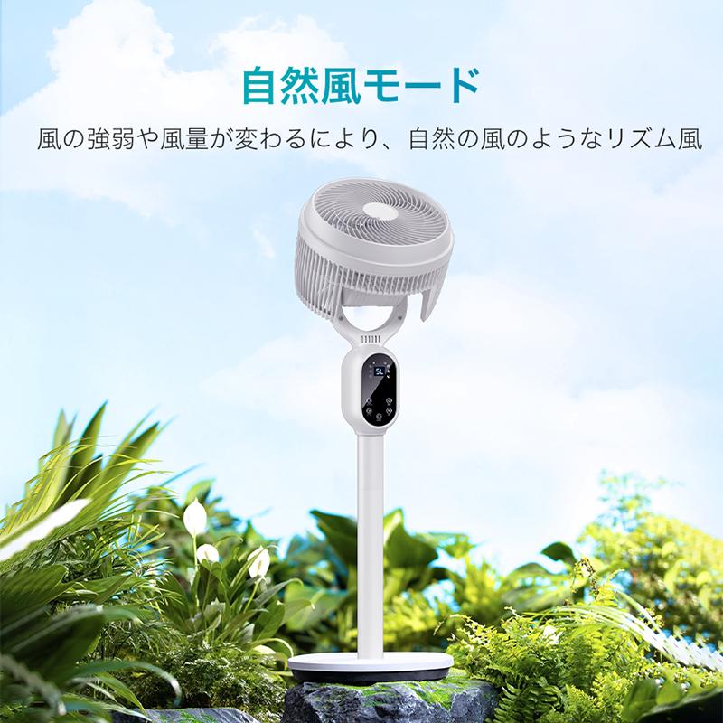 扇風機・サーキュレーター joy Joyhouse 「ポイント＋クーポンで7,984円」最新 扇風機