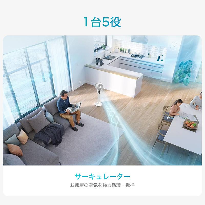 扇風機 サーキュレーターdcモーター AI自動モード 静音4モード 9段階風量 Amazon | 扇風機 サーキュレーター DCモーター 【2025先行発売