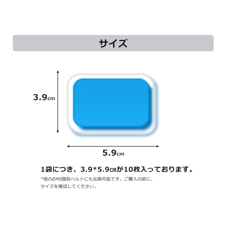 ジェルシート 20枚入り EMS交換パッド 腹筋ベルトパッド 互換 ジェルシート 20枚入り EMS交換パッド 腹筋ベルトパッド 互換