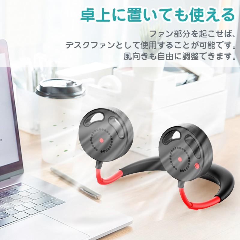 21年進化版 羽根なし 首かけ扇風機 Usb 充電式 ミニ扇風機 強風 静音 卓上 360度調整 3段風量 両手解放 軽量 熱中症対策 ギフト B1h10gbhe B1h10gbhe 夢の森 通販 Yahoo ショッピング
