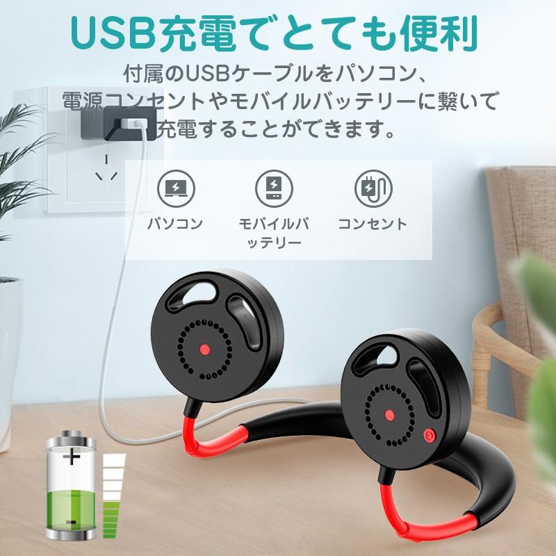 21年進化版 羽根なし 首かけ扇風機 Usb 充電式 ミニ扇風機 強風 静音 卓上 360度調整 3段風量 両手解放 軽量 熱中症対策 ギフト B1h10gbhe B1h10gbhe 夢の森 通販 Yahoo ショッピング
