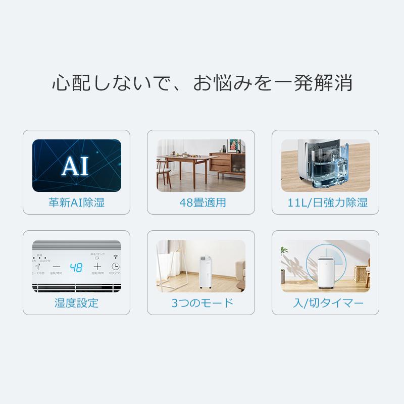 クーポンで25800円」除湿機 コンプレッサー式 コンパクト 11L/日 クーポンで25800円」除湿機 コンプレッサー式 コンパクト 11L/日