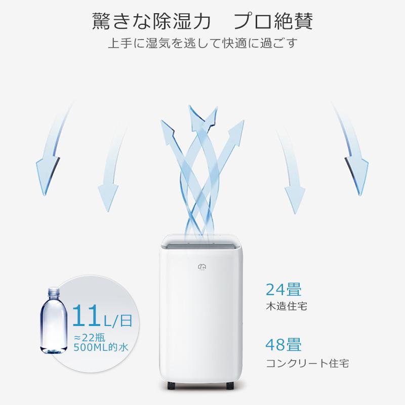 クーポンで25800円」除湿機 コンプレッサー式 コンパクト 11L/日 クーポンで25800円」除湿機 コンプレッサー式 コンパクト 11L/日