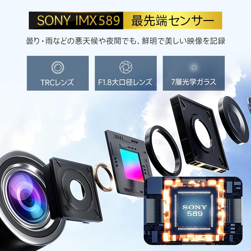 ドライブレコーダー ミラー型 前後 2カメラ 4K UHD 800万画素 SONYセンサー WDR タッチパネル式 GPS 24時間駐車監視｜yumenomori｜05