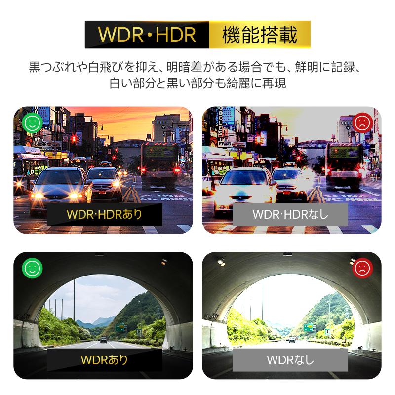 ドライブレコーダー ミラー型 前後 2カメラ 4K UHD 800万画素 SONYセンサー WDR タッチパネル式 GPS 24時間駐車監視｜yumenomori｜07