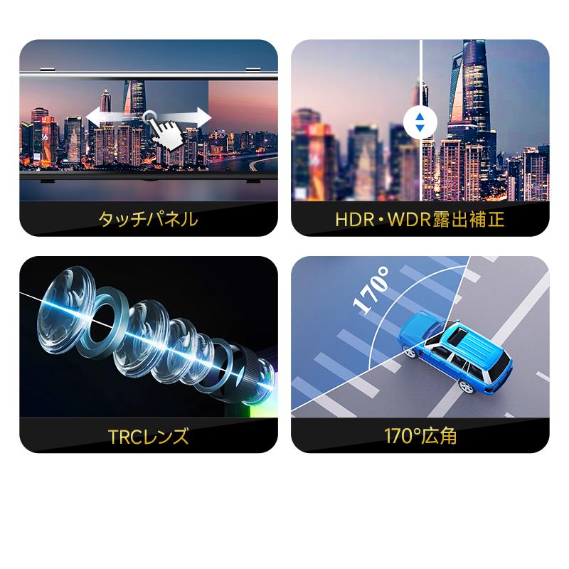 Joyhouse 「クーポン+ポイント最安10125円」ドライブレコーダー Joyhouse 「クーポン+ポイント最安10125円」ドライブレコーダー