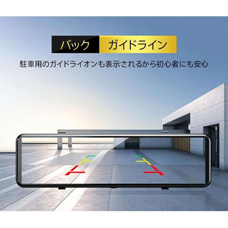 Joyhouse 【クーポンで11,999円】ドライブレコーダー ミラー型 12