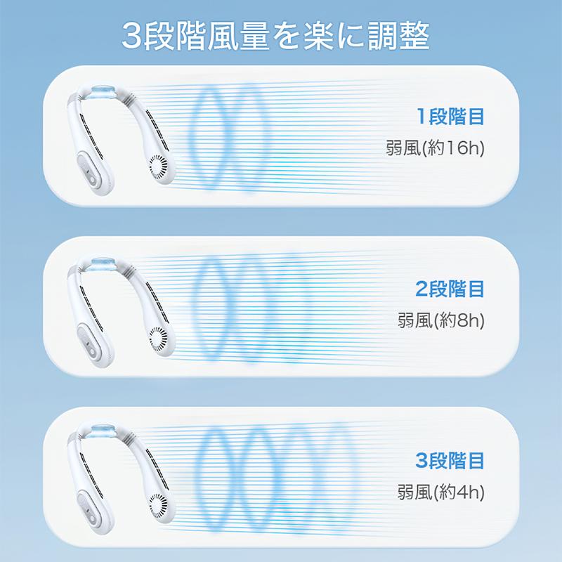 【先着100名・クーポンで3080円】2024最新型 首掛け扇風機 携帯扇風機 ネッククーラー 扇風機 冷却 首かけ扇風機 卓上扇風機 静音 羽なし 軽量 接触冷感 LED表示｜yumenomori｜12