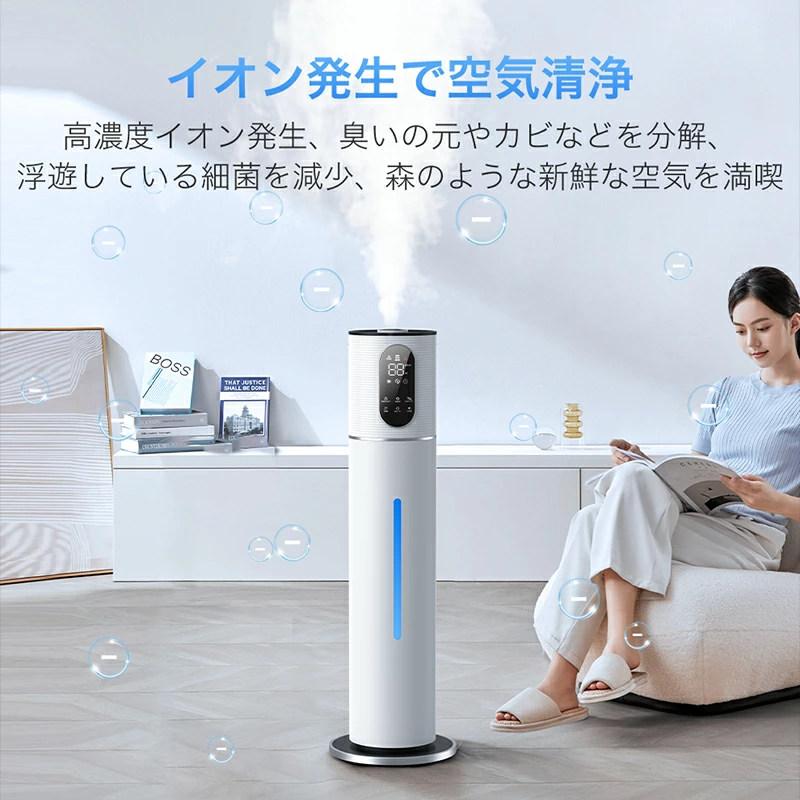 クーポンで8980円」加湿器 10L 大容量 超音波加湿器 大型加湿器 クーポンで8980円」加湿器 10L 大容量 超音波加湿器 大型加湿器