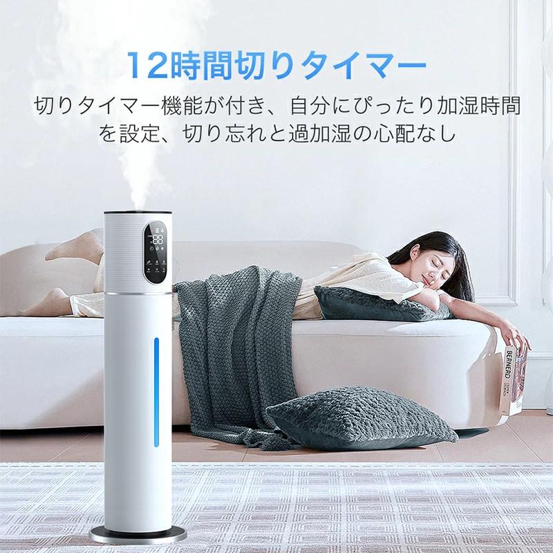 クーポンで8980円」加湿器 10L 大容量 超音波加湿器 大型加湿器 クーポンで8980円」加湿器 10L 大容量 超音波加湿器 大型加湿器
