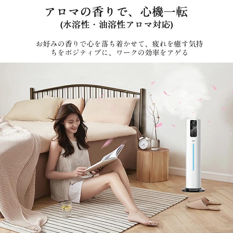 クーポンで7980円」加湿器 10L 大容量 超音波式 大型 6重除菌&AI湿度