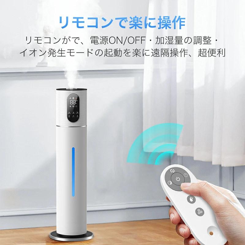 クーポンで8980円」加湿器 10L 大容量 超音波加湿器 大型加湿器 クーポンで8980円」加湿器 10L 大容量 超音波加湿器 大型加湿器