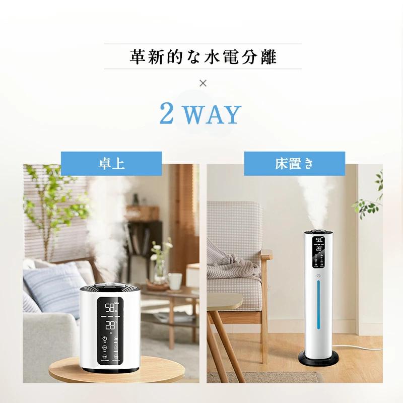 クーポンで7980円」加湿器 10L 大容量 超音波式 大型 6重除菌&AI湿度