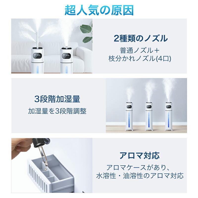 2点購入で1点あたり6,680円」加湿器 10L スチーム式 超音波式