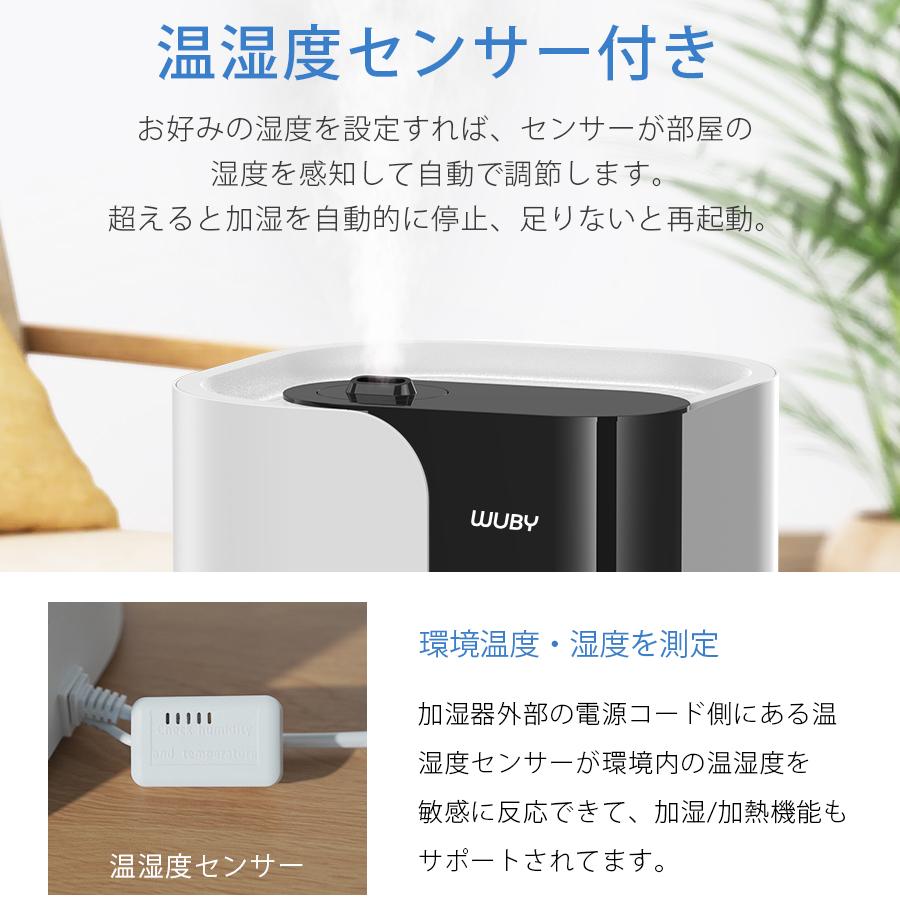 クーポンで6490円】加湿器 大容量 空気清浄 ハイブリッド加湿器 クーポンで6490円】加湿器 大容量 空気清浄 ハイブリッド加湿器