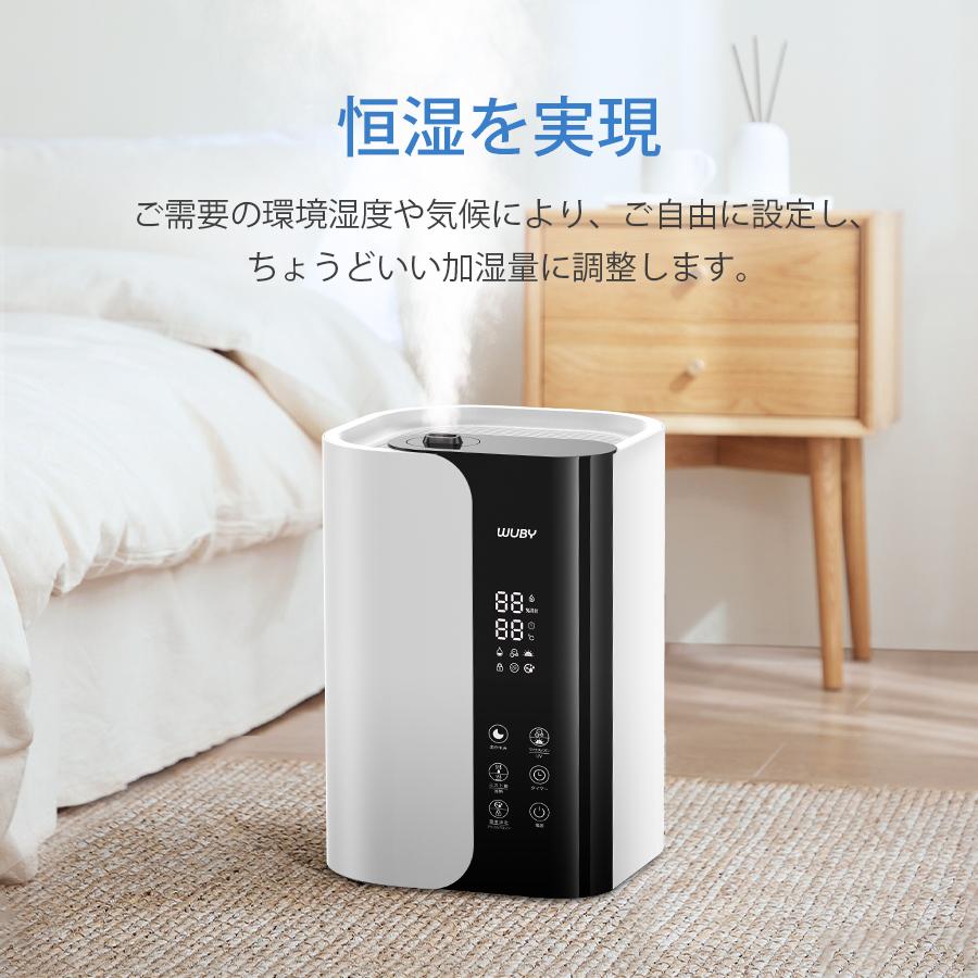 クーポンで6490円】加湿器 大容量 空気清浄 ハイブリッド加湿器 クーポンで6490円】加湿器 大容量 空気清浄 ハイブリッド加湿器