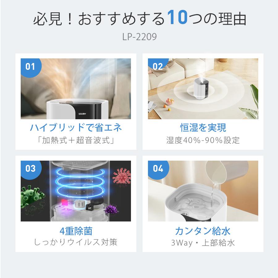 クーポンで6490円】加湿器 大容量 空気清浄 ハイブリッド加湿器 クーポンで6490円】加湿器 大容量 空気清浄 ハイブリッド加湿器