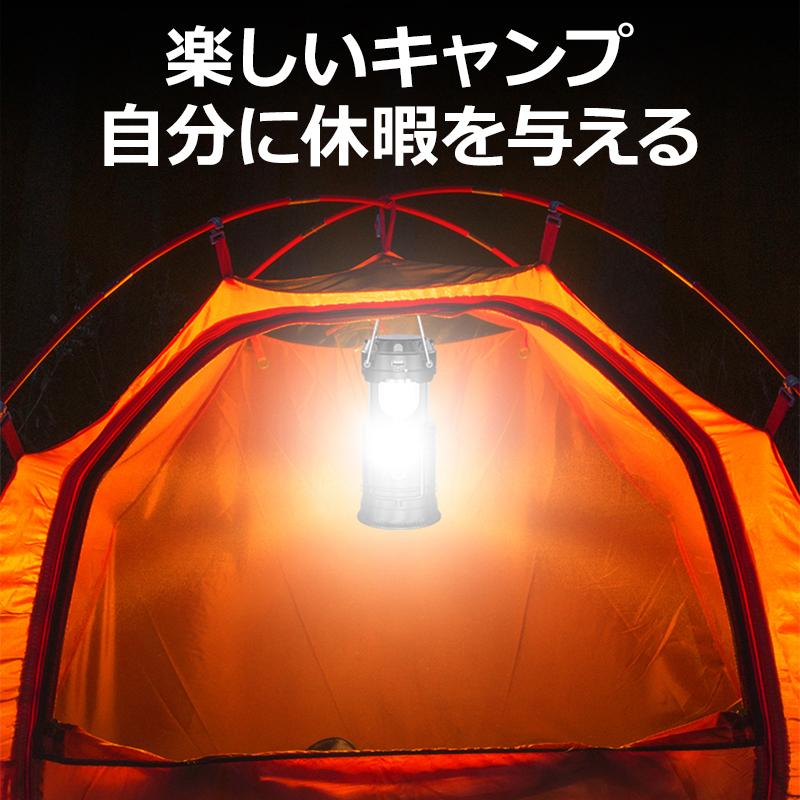 ランタン LED ソーラー 充電 LEDランタン 災害用 キャンプ フラッシュライト テントライト 携帯型 高輝度 懐中電灯 USB充電式 防水 軽量 アウトドア 新生活｜yumenomori｜18