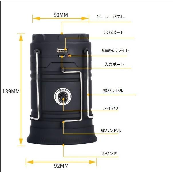 ランタン LED ソーラー 充電 LEDランタン 災害用 キャンプ フラッシュライト テントライト 携帯型 高輝度 懐中電灯 USB充電式 防水 軽量 アウトドア 新生活｜yumenomori｜22