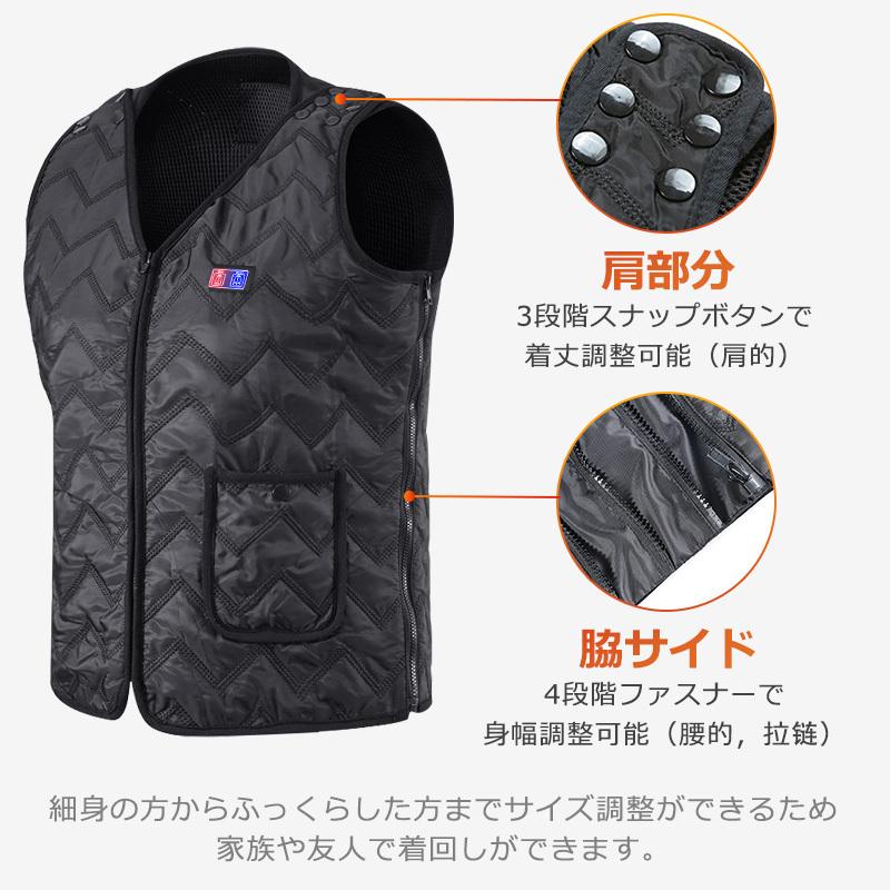 モバイルバッテリー付き】電熱ベスト 電熱ジャケット 防寒着 3段階調温 洗える 日本製繊維ヒーター ヒーターベスト 電熱ウェア ヒーターベスト :B1MJ7QHe:夢の森 - 通販 - Yahoo!ショッピング モバイルバッテリー付き】電熱ベスト 電熱ジャケット 防寒着 3段階調温 洗える 日本製繊維ヒーター ヒーターベスト 電熱ウェア ヒーターベスト :B1MJ7QHe:夢の森 - 通販 - Yahoo!ショッピング
