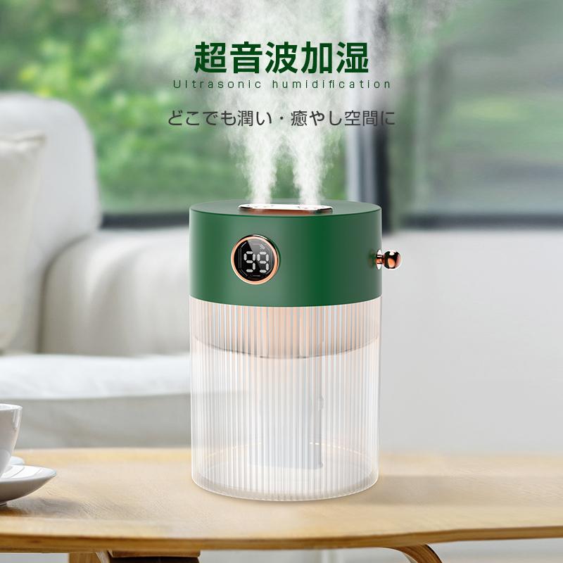 人気ブランドの新作 加湿器 卓上 可愛い 4000mAh USB 超音波 アロマ 次亜塩素 プロジェクターライト 加湿器 超音波式 卓上コードレス 癒し