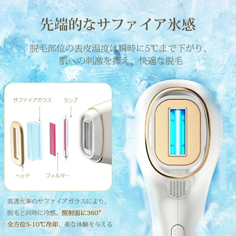 赤字覚悟!!クーポンで6980円」脱毛器 冷却 99万発照射 冷感 光 赤字覚悟!!クーポンで6980円」脱毛器 冷却 99万発照射 冷感 光