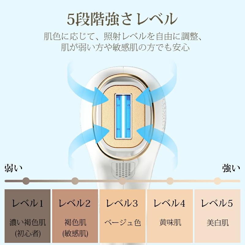 脱毛器 冷却 99万発照射 冷感 光美容器 HIPL脱毛器 連続照射 脱毛器 冷却 99万発照射 冷感 光美容器 HIPL脱毛器 連続照射
