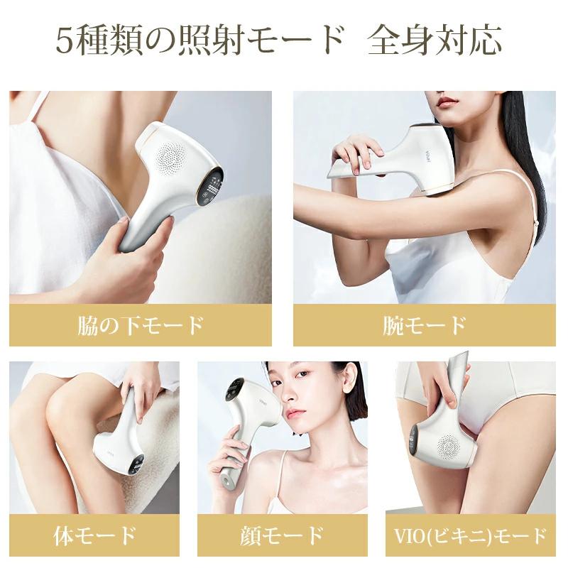 脱毛器 冷却 99万発照射 冷感 光美容器 HIPL脱毛器 連続照射 脱毛器 冷却 99万発照射 冷感 光美容器 HIPL脱毛器 連続照射