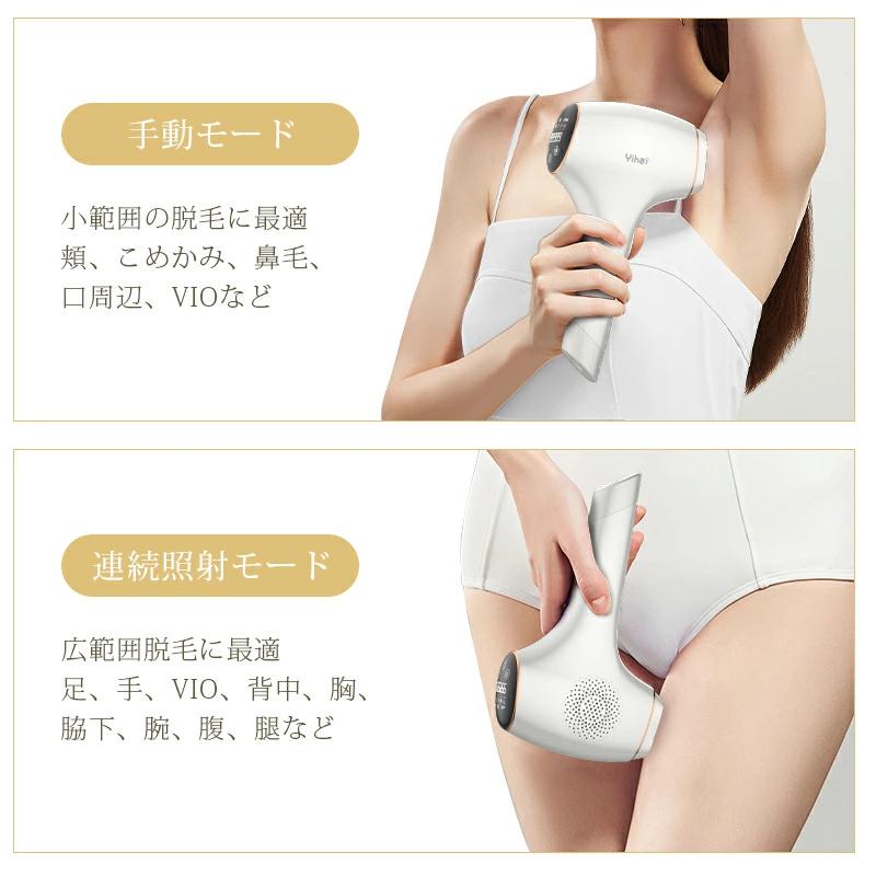 脱毛器 冷却 99万発照射 冷感 光美容器 HIPL脱毛器 連続照射 脱毛器 冷却 99万発照射 冷感 光美容器 HIPL脱毛器 連続照射