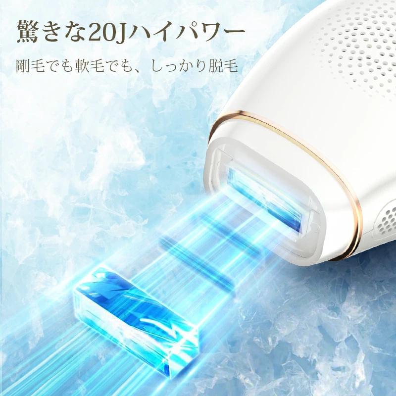 赤字覚悟!!クーポンで6980円」脱毛器 冷却 99万発照射 冷感 光 赤字覚悟!!クーポンで6980円」脱毛器 冷却 99万発照射 冷感 光