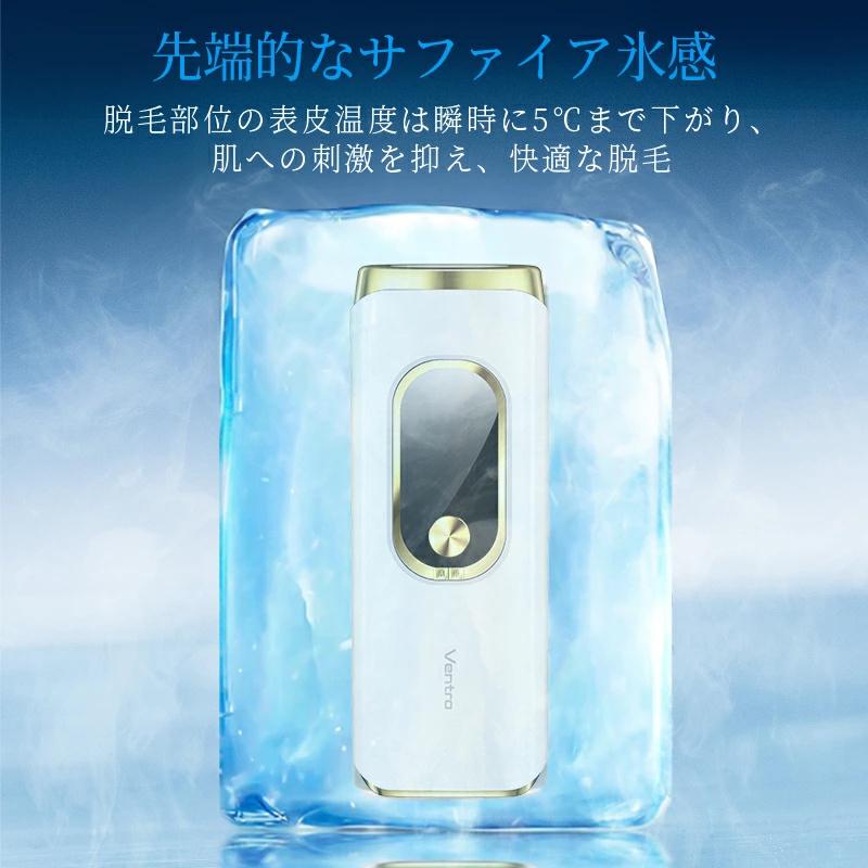 MONOYOI 【クーポンで5580円】脱毛器 vio対応 21Jパワー 全身快速脱毛