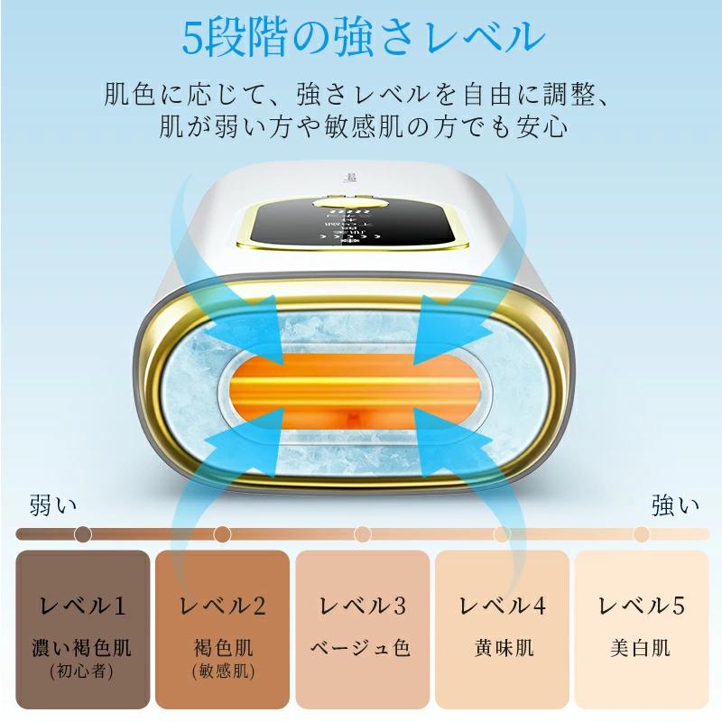 MONOYOI 【クーポンで5580円】脱毛器 vio対応 21Jパワー 全身快速脱毛