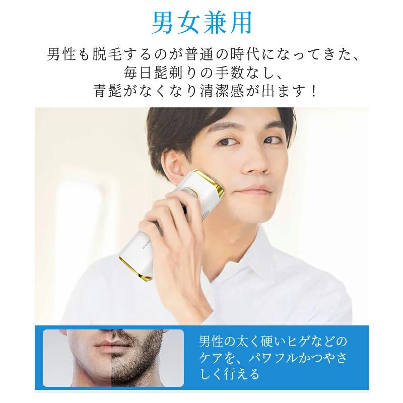 MONOYOI 【クーポンで5580円】脱毛器 vio対応 21Jパワー 全身快速脱毛