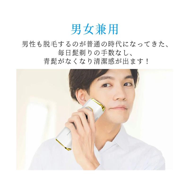 MONOYOI 【クーポンで5,580円】脱毛器 vio対応 21Jパワー 全身快速脱毛