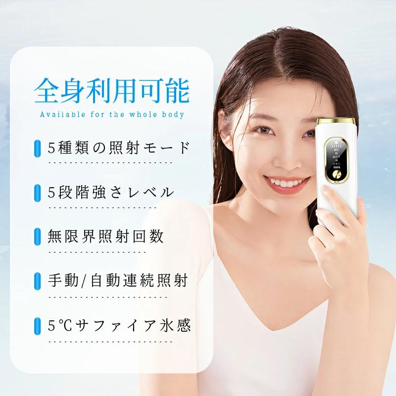 MONOYOI 【クーポンで5580円】脱毛器 vio対応 21Jパワー 全身快速脱毛