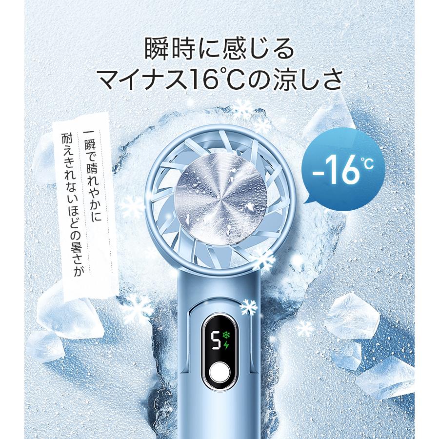 2024最新 ハンディファン 携帯扇風機 冷風機 冷却プレート付 -16℃瞬間冷却 ハンディクーラー 扇風機 小型 Max14時間連続 5段風量 10モード 充電式｜yumenomori｜14