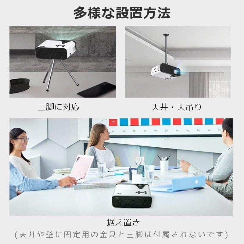 プロジェクター 小型 4500ルーメン 1080PフルHD 高画質 プロジェクター 小型 4500ルーメン 1080PフルHD 高画質