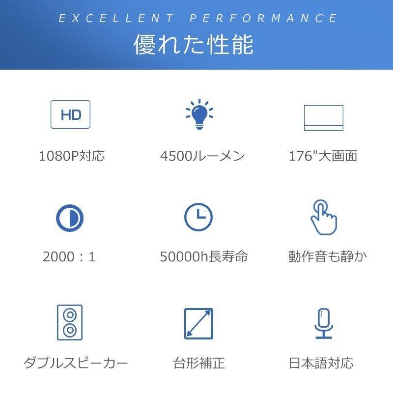 プロジェクター 小型 4500ルーメン 1080PフルHD 高画質 プロジェクター 小型 4500ルーメン 1080PフルHD 高画質