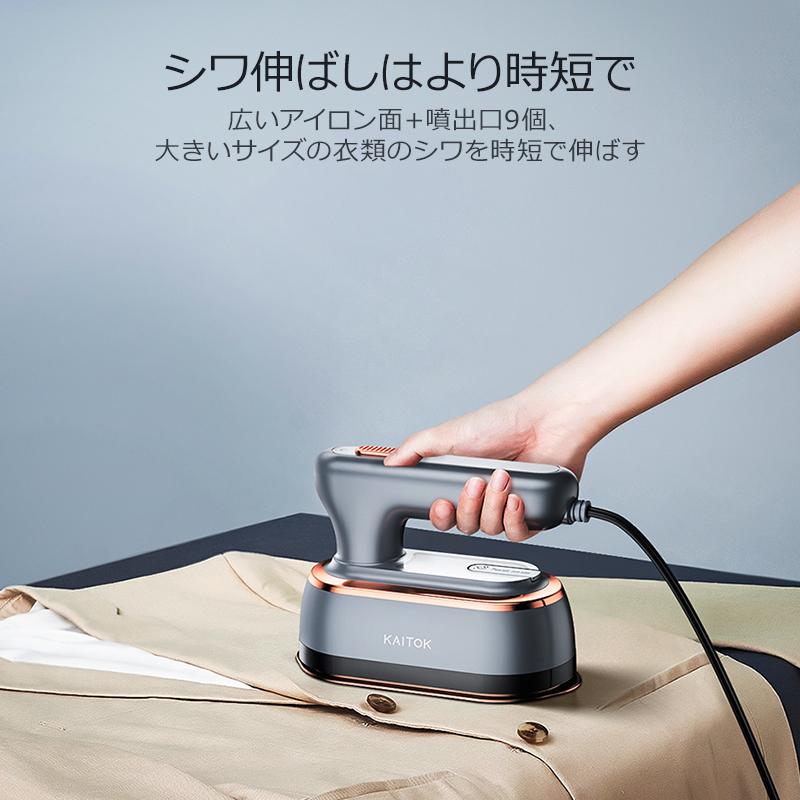 クーポン+ポイント最安4047円」アイロン ハンディ スチーム クーポン+ポイント最安4047円」アイロン ハンディ スチーム