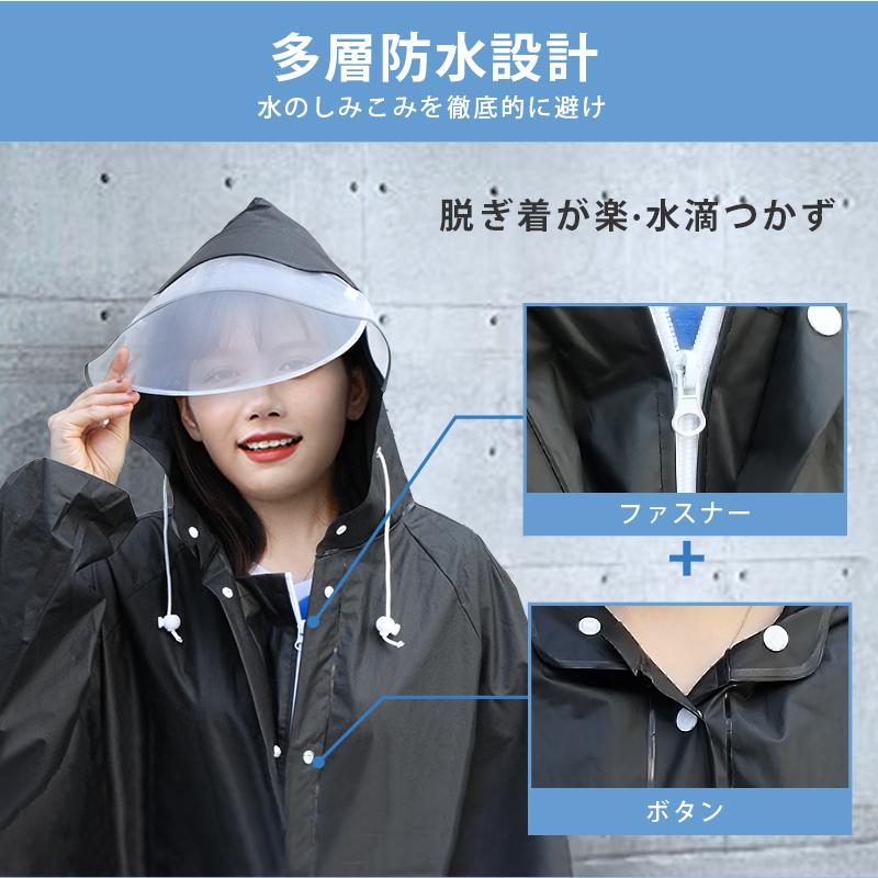 レインコート 自転車 二重ツバ raincoat L/XL 反射テープ クリア レインコート 自転車 二重ツバ raincoat L/XL 反射テープ クリア