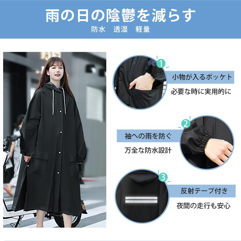 レインコート 自転車 二重ツバ raincoat L/XL 反射テープ クリア レインコート 自転車 二重ツバ raincoat L/XL 反射テープ クリア