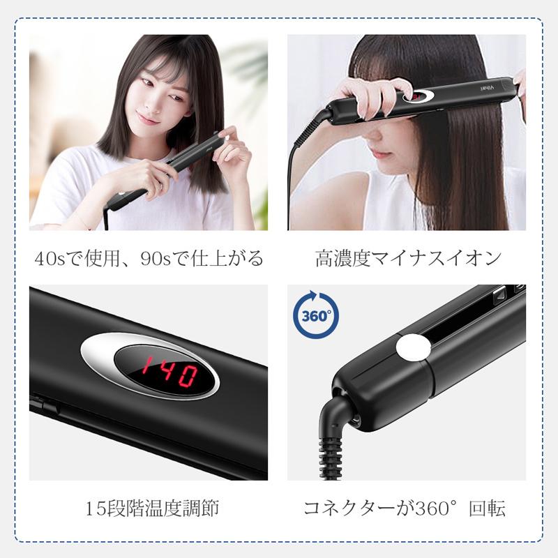 ヘアアイロン ストレート ストレートヘアアイロン 温度調節 Ptcヒーター 恒温 マイナスイオン 回転コード おしゃれ ヘアケア 操作簡単 軽量 B1zfbhe B1zfbhe 夢の森 通販 Yahoo ショッピング